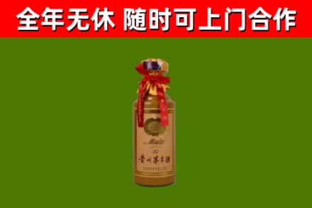 嘉兴回收茅台价格