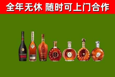 嘉兴烟酒回收洋酒价格.jpg