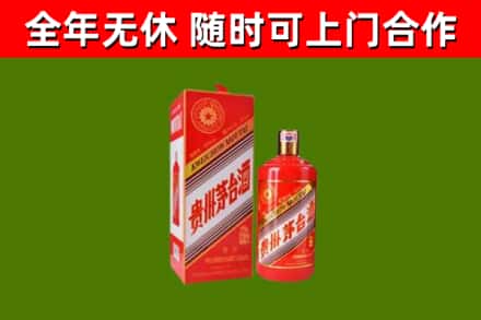嘉兴回收生肖茅台酒